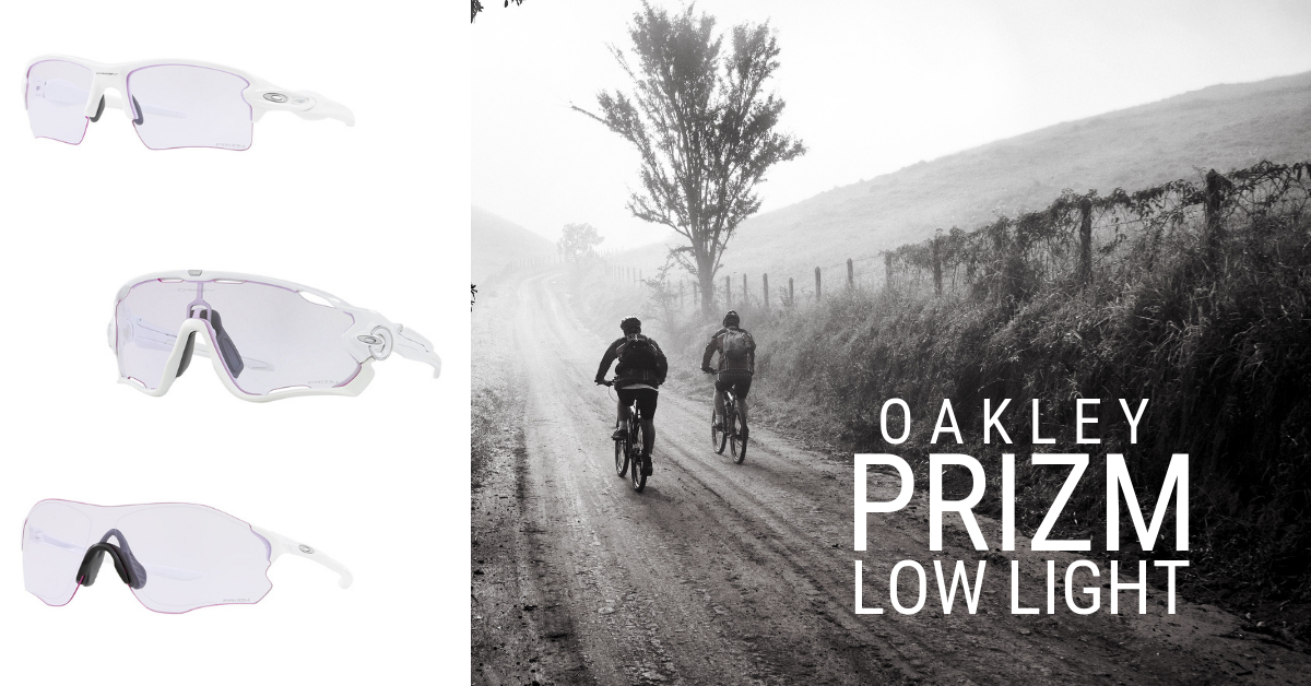 Oakley Prizm Low Light Lenses The Latest Frames Lenses Rxsport News